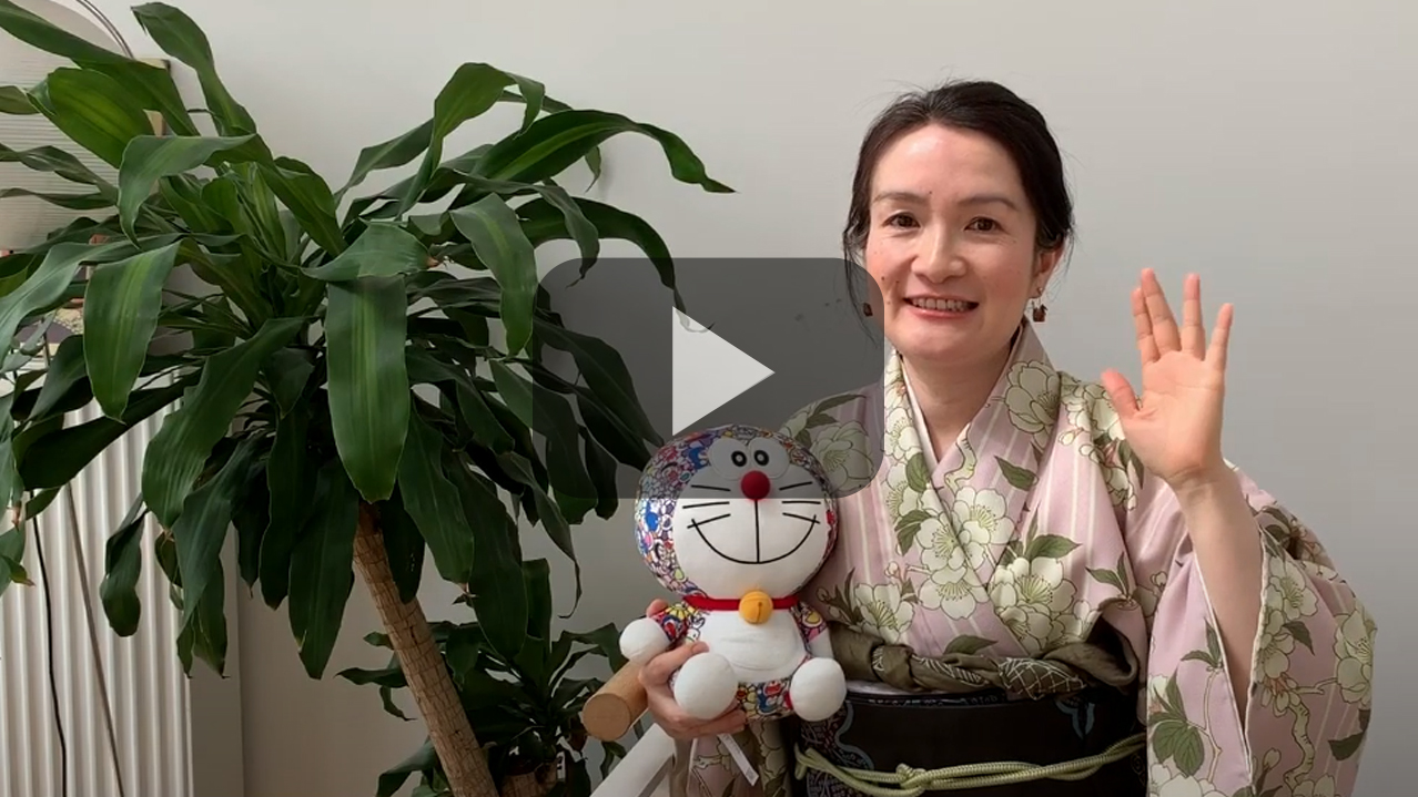Videovorschaubild Japan Japanisch Fremdsprache